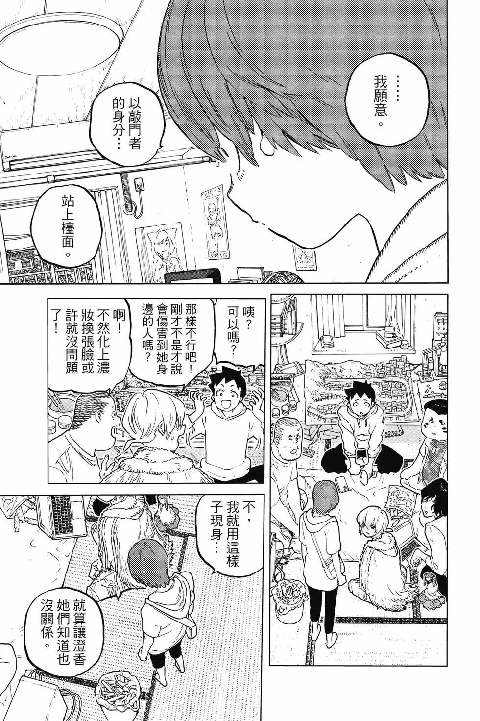 第19卷