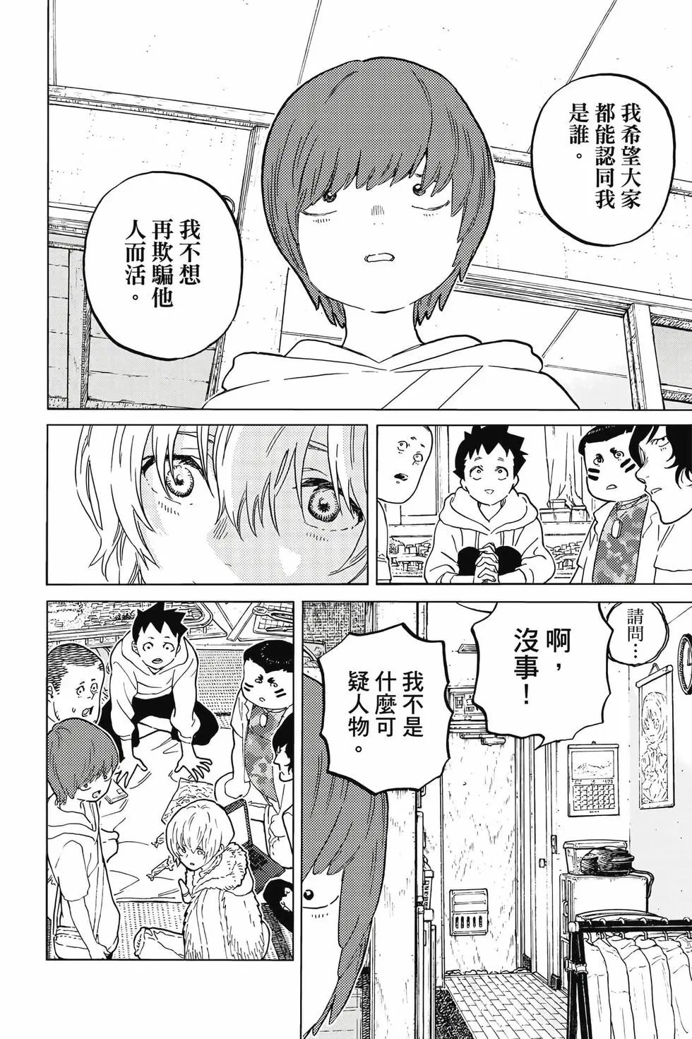 第19卷