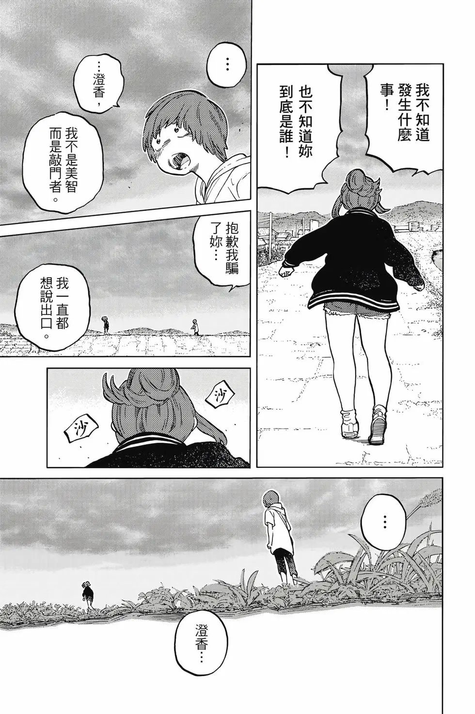 第19卷