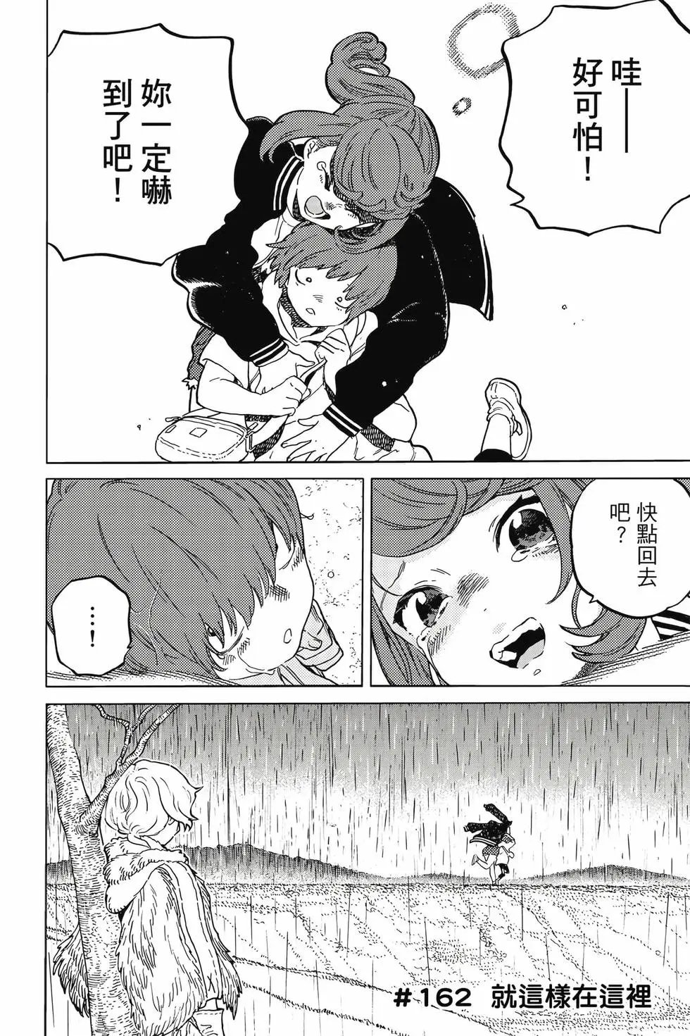 第19卷
