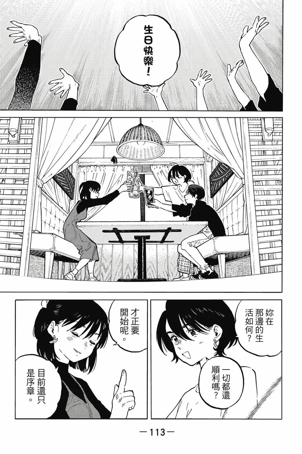 第19卷