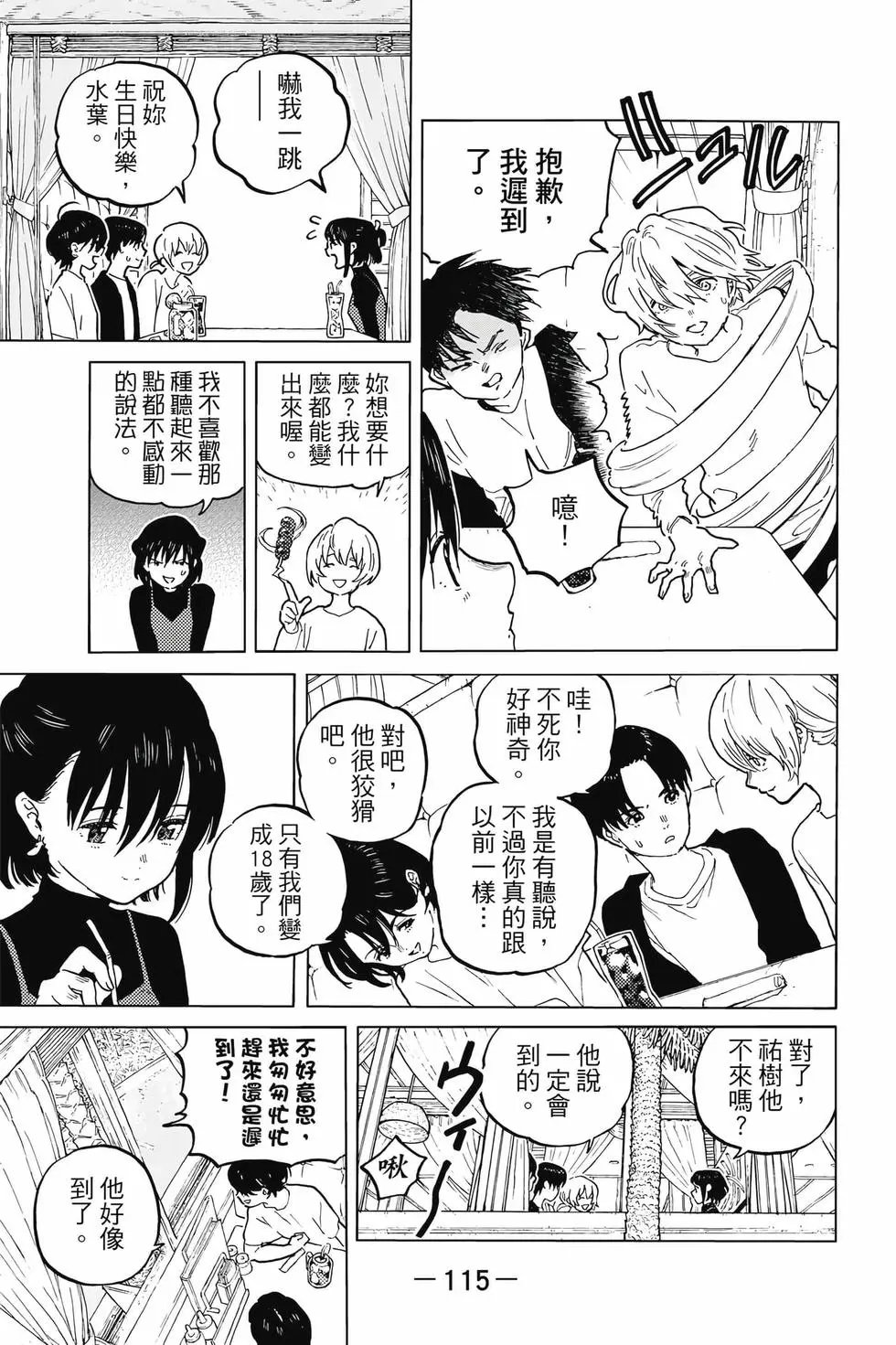 第19卷