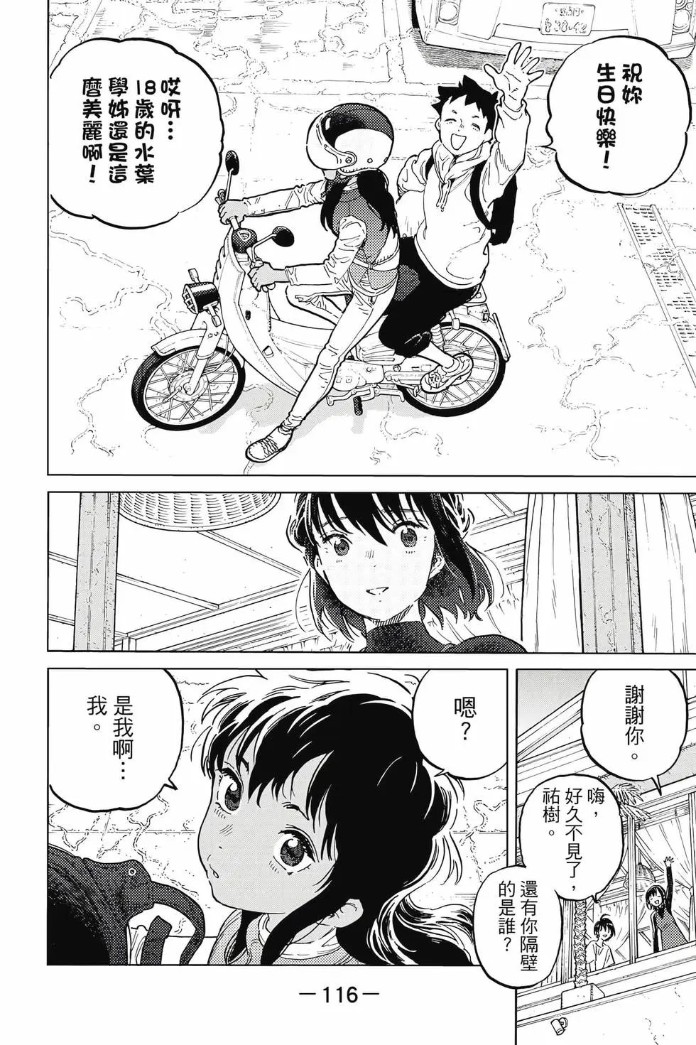 第19卷
