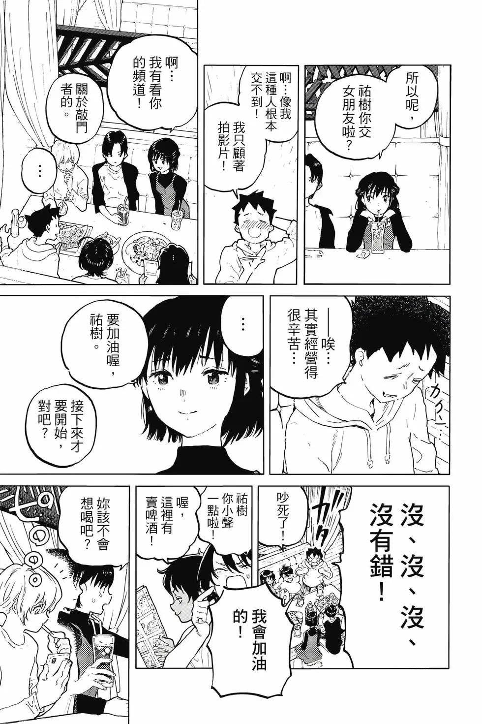第19卷