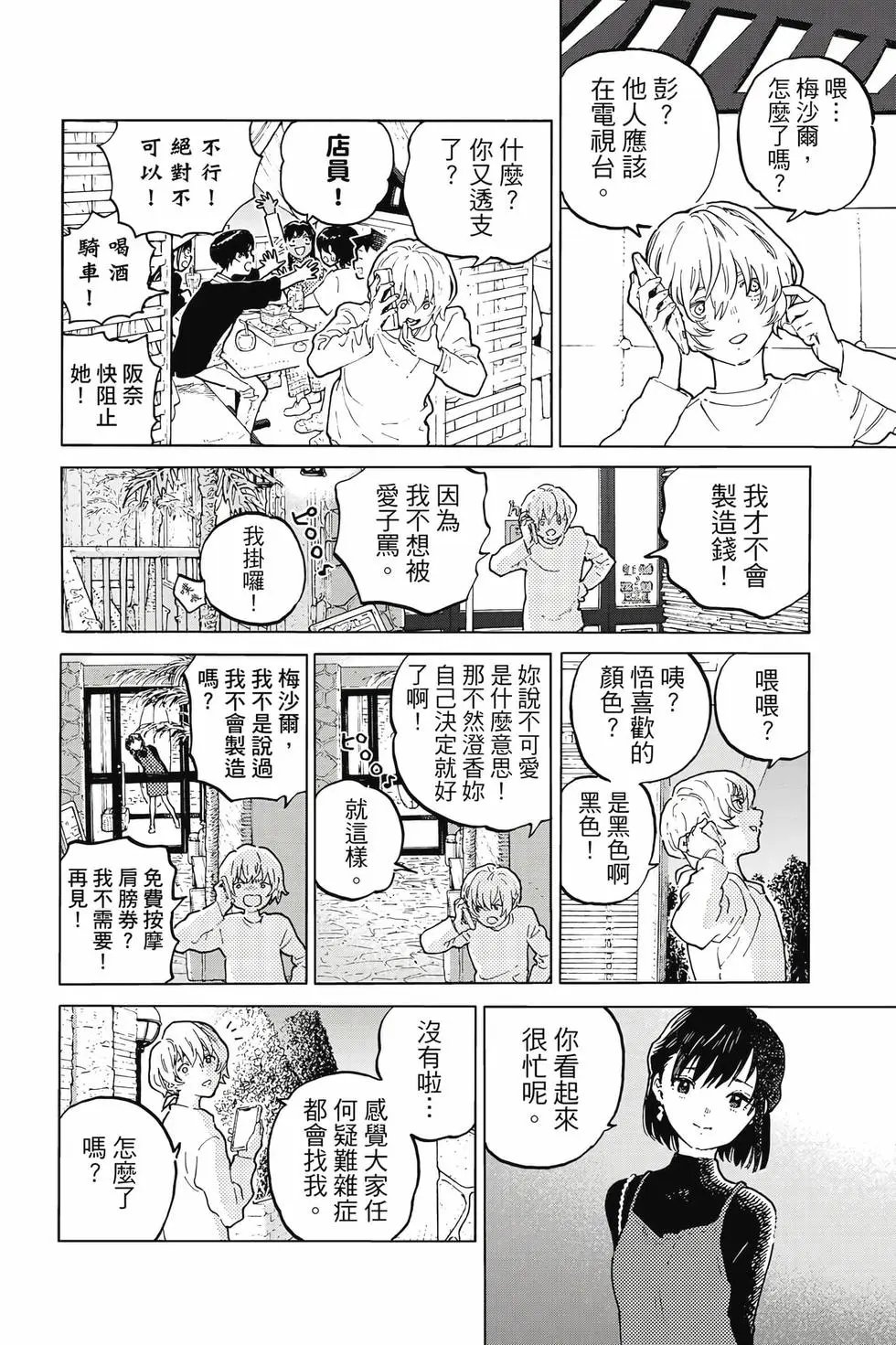 第19卷