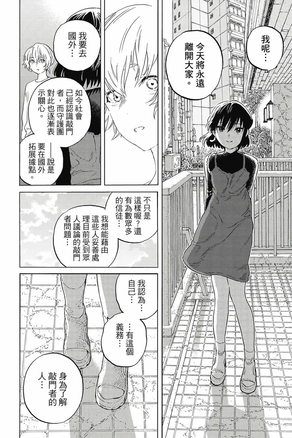第19卷