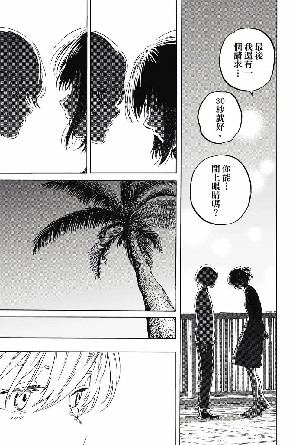 第19卷