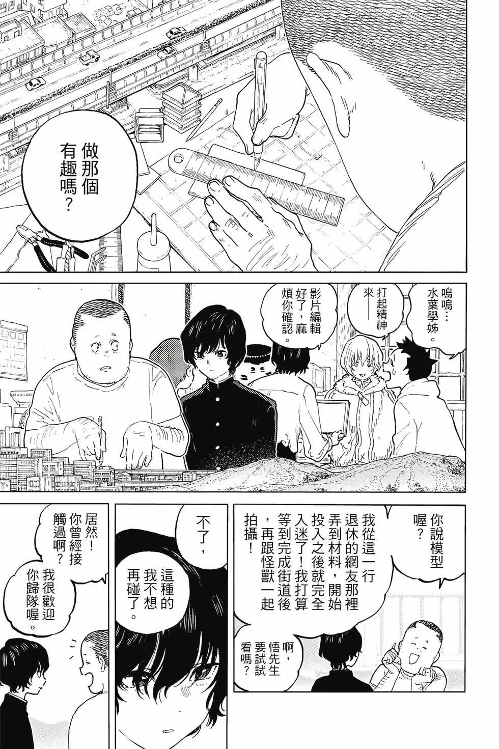 第19卷