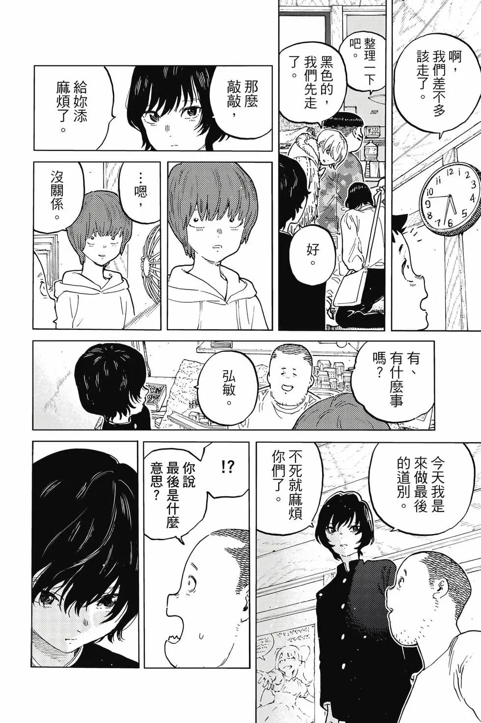第19卷