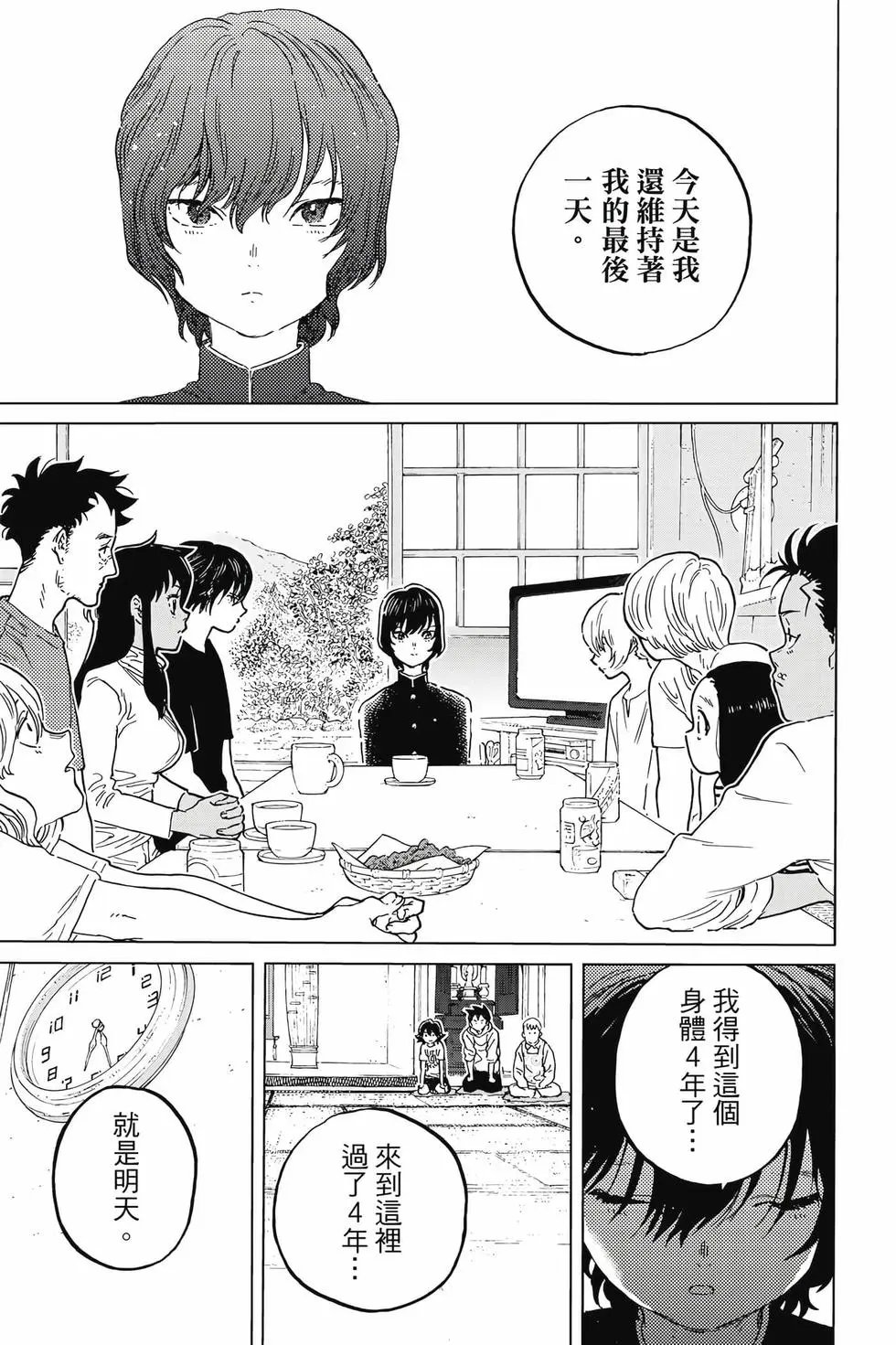 第19卷