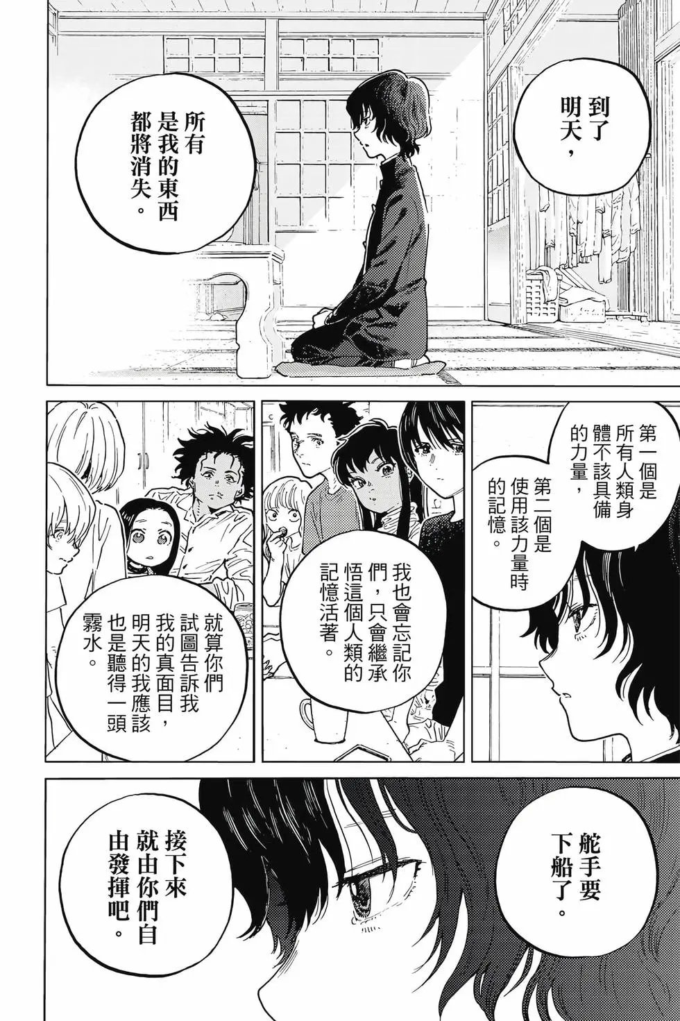 第19卷