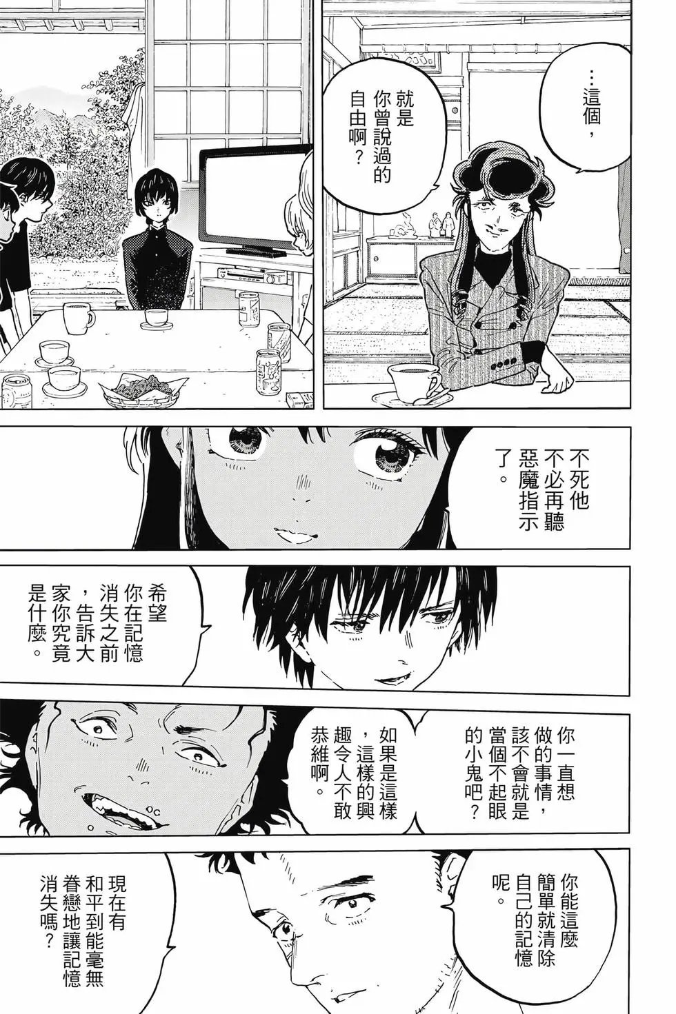 第19卷
