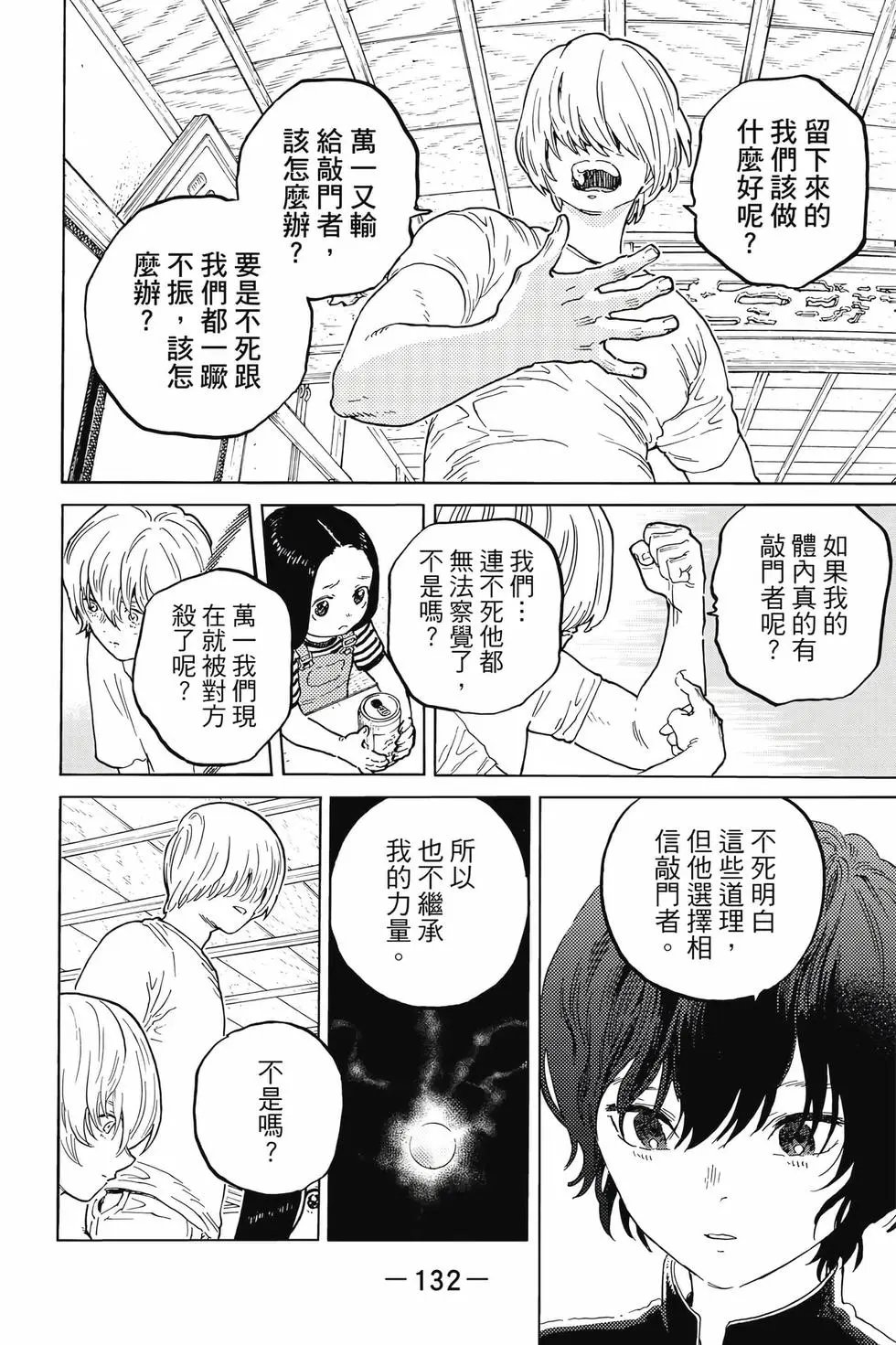 第19卷