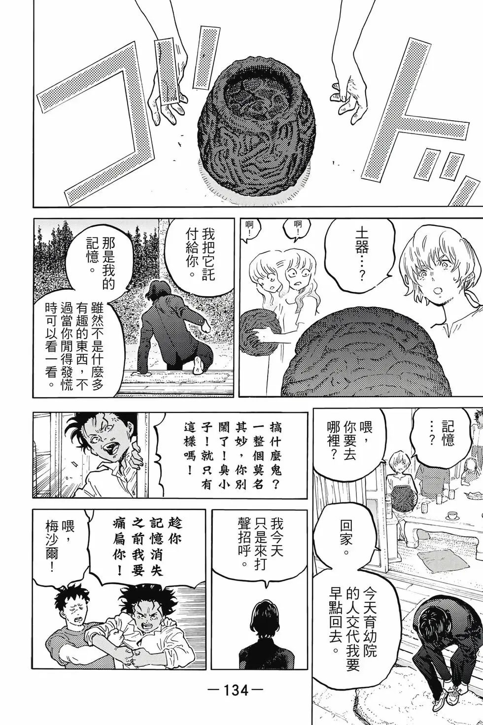 第19卷