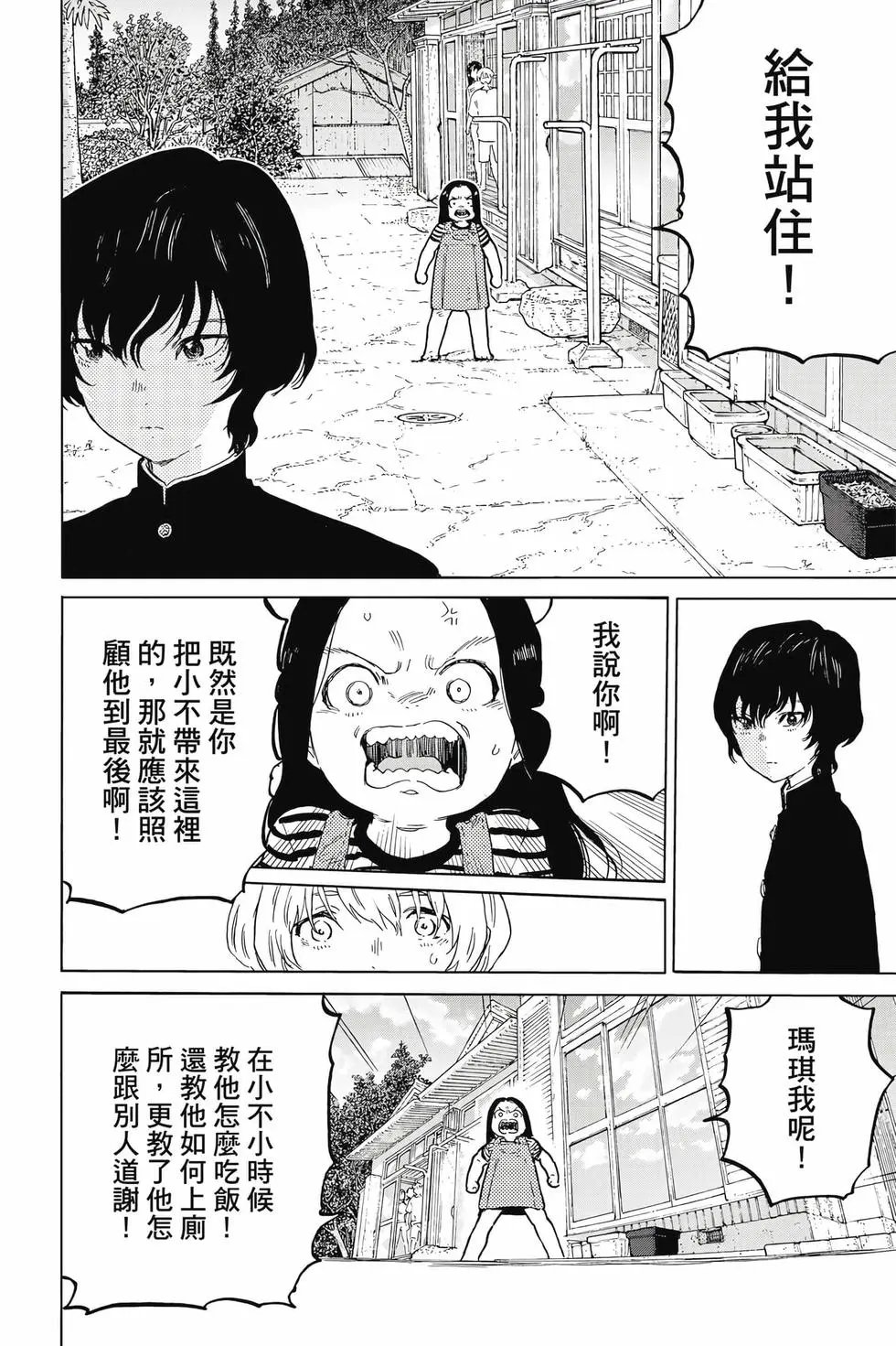 第19卷