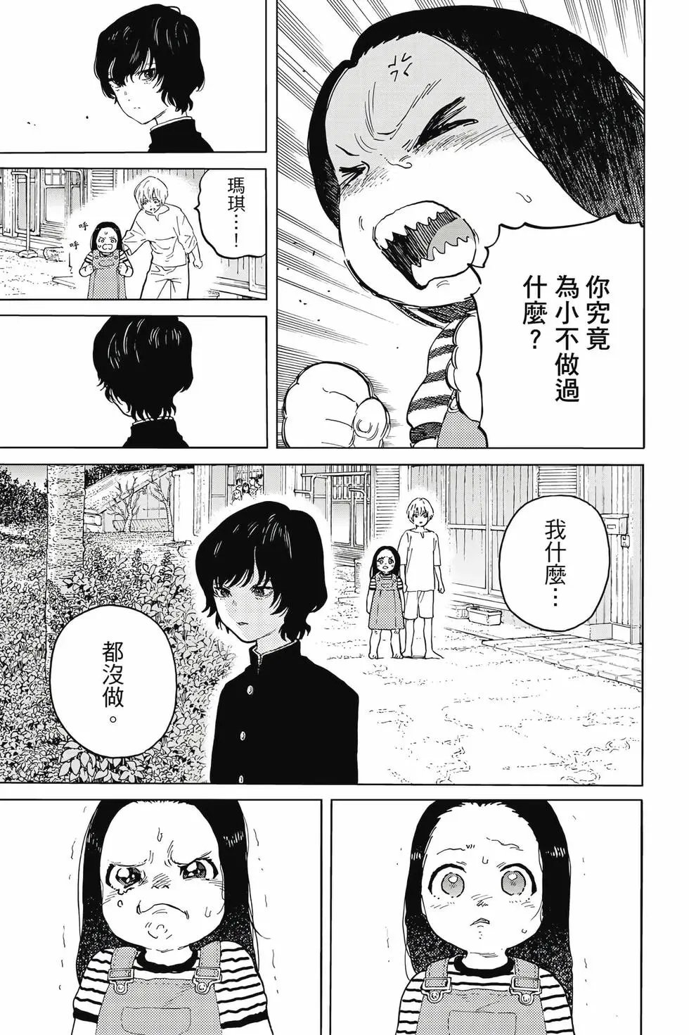 第19卷
