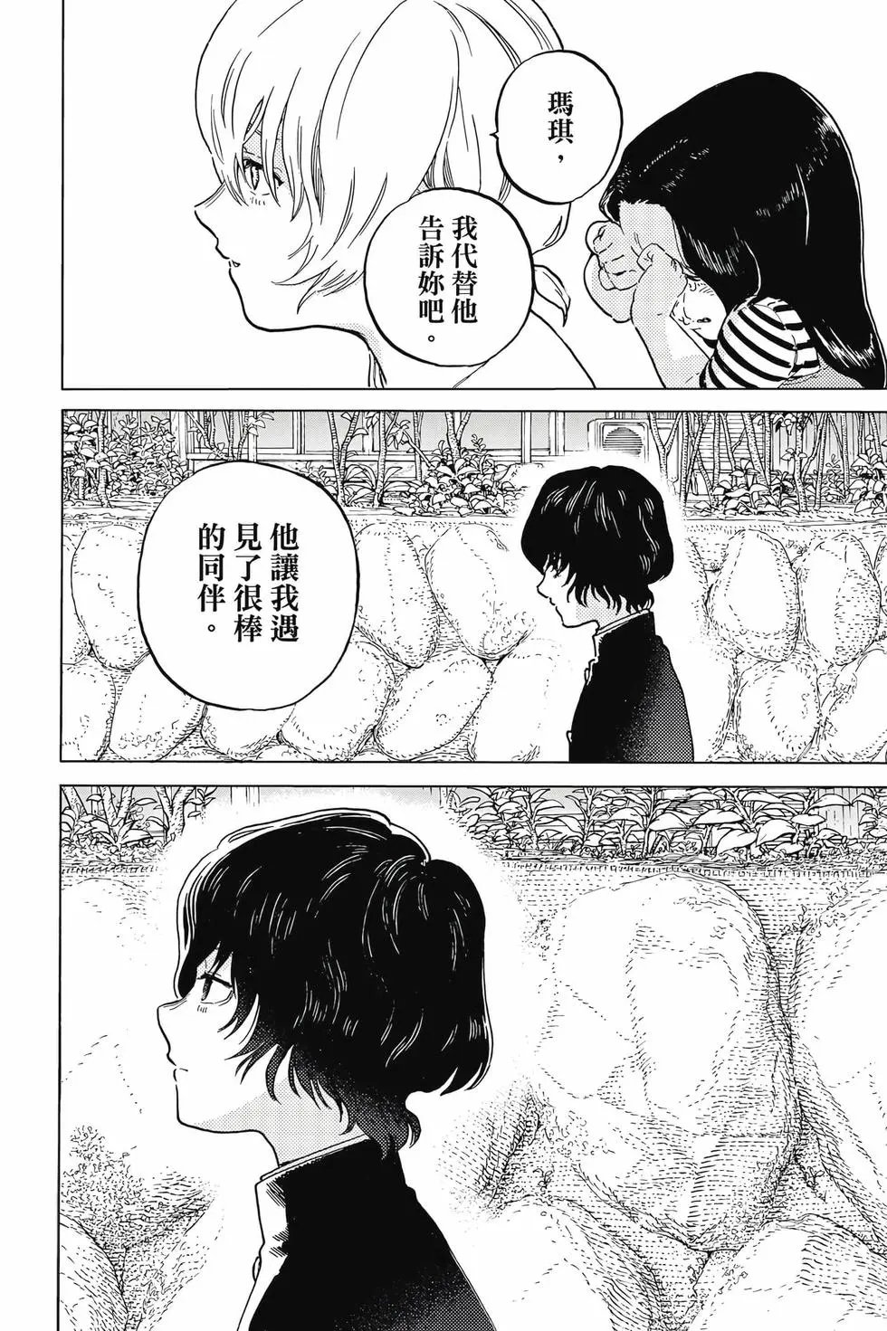 第19卷