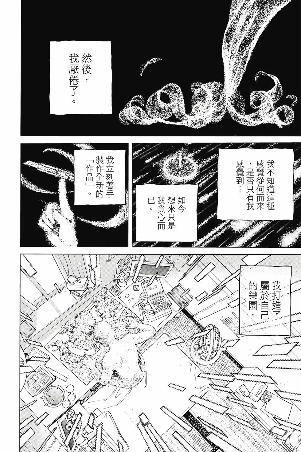 第19卷