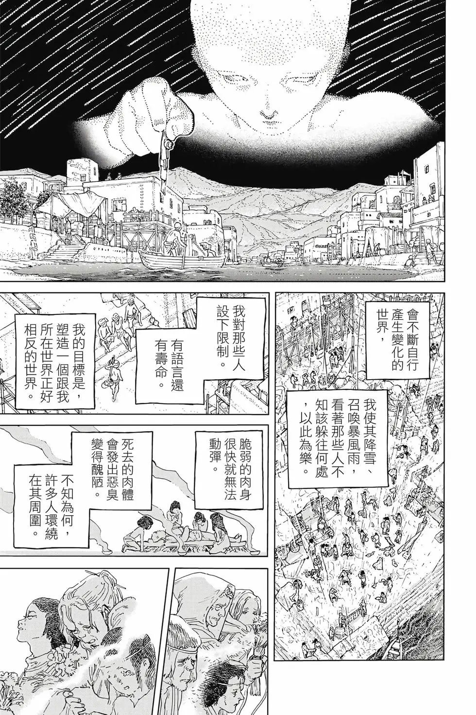 第19卷