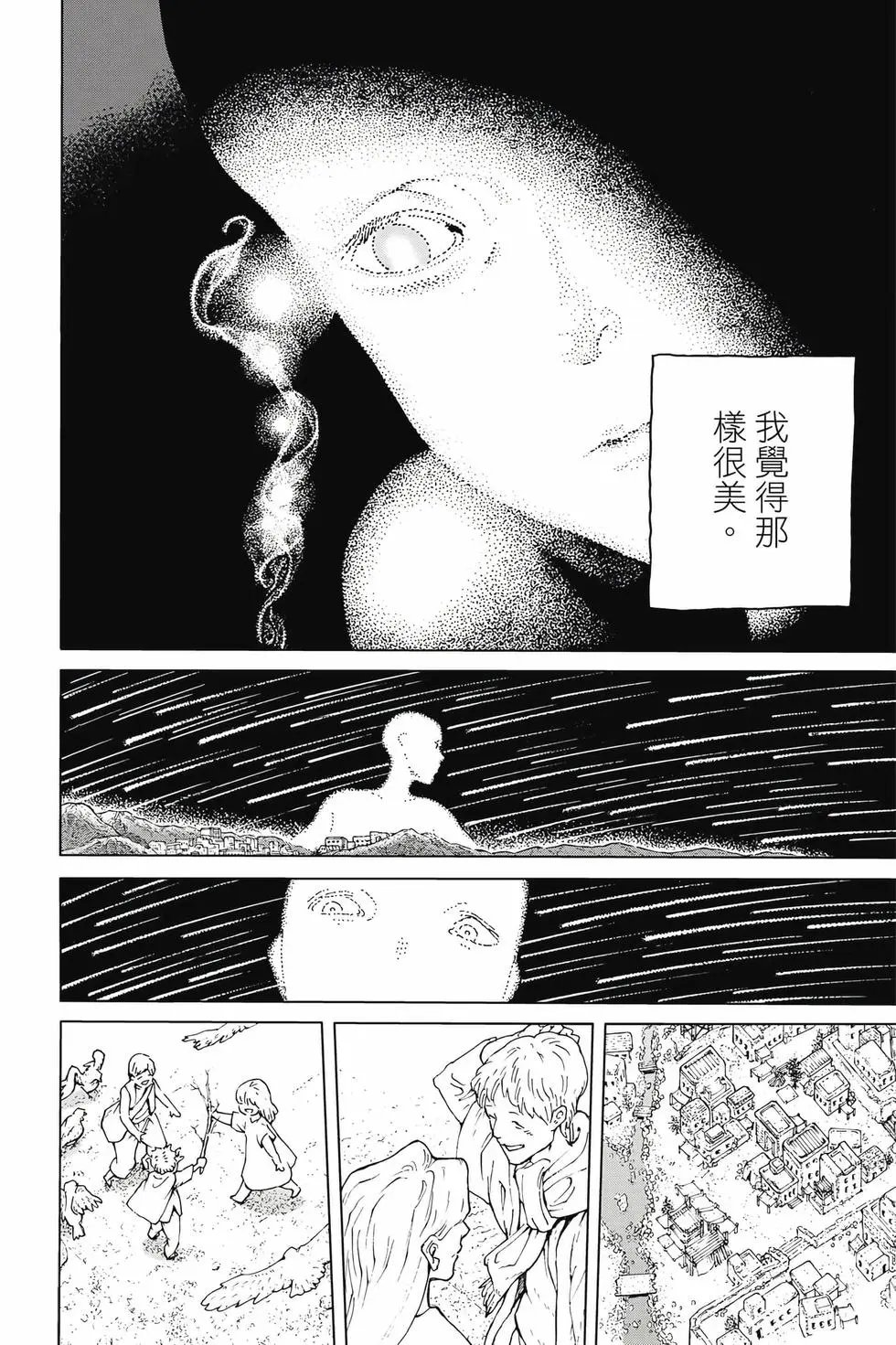 第19卷