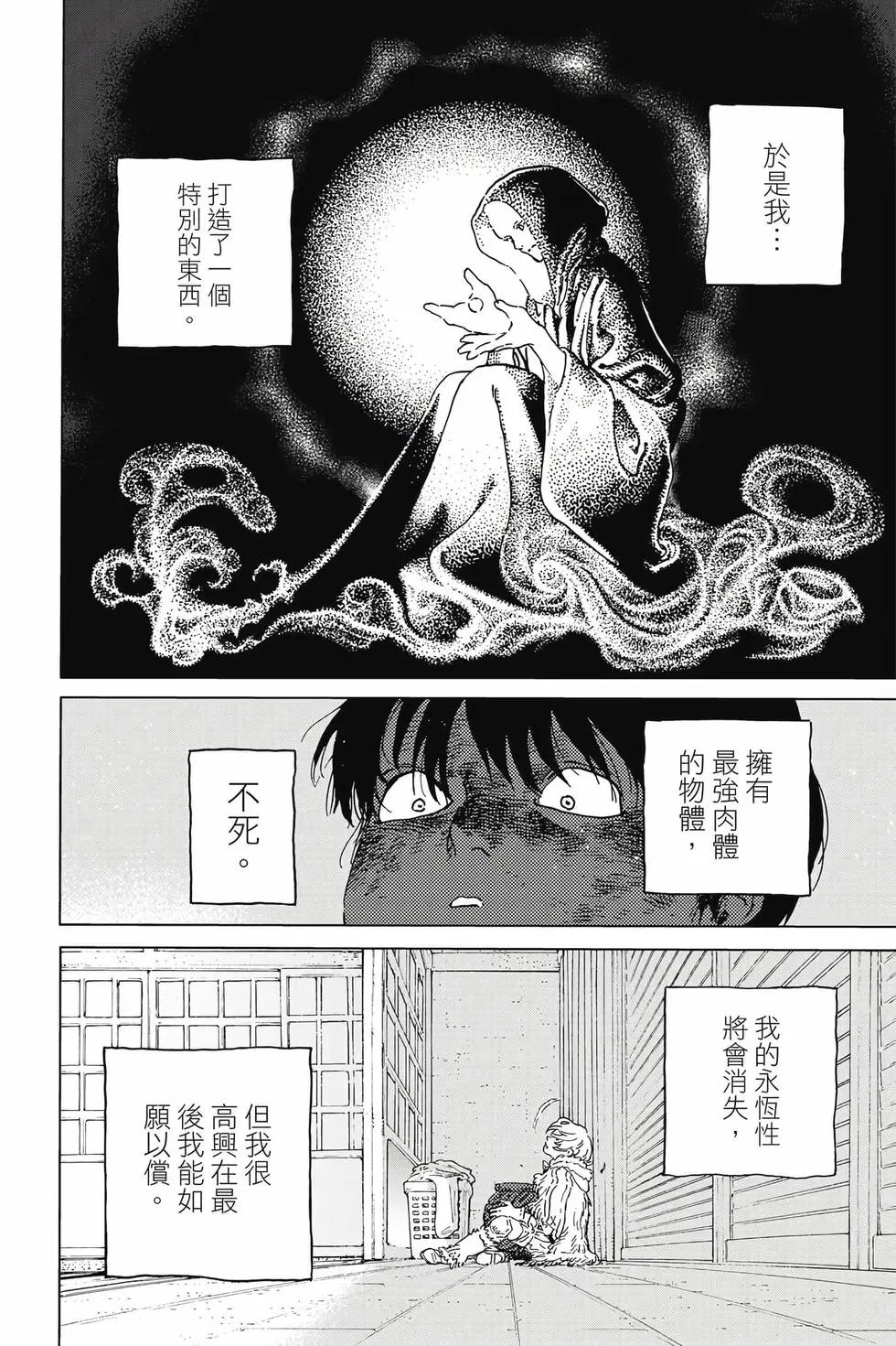 第19卷