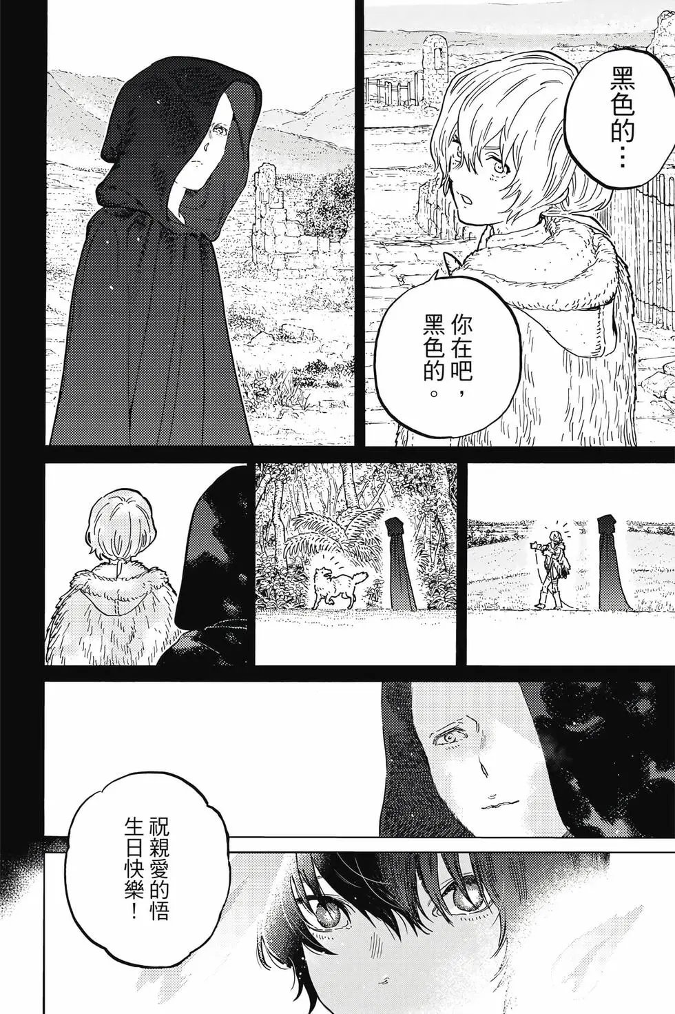 第19卷