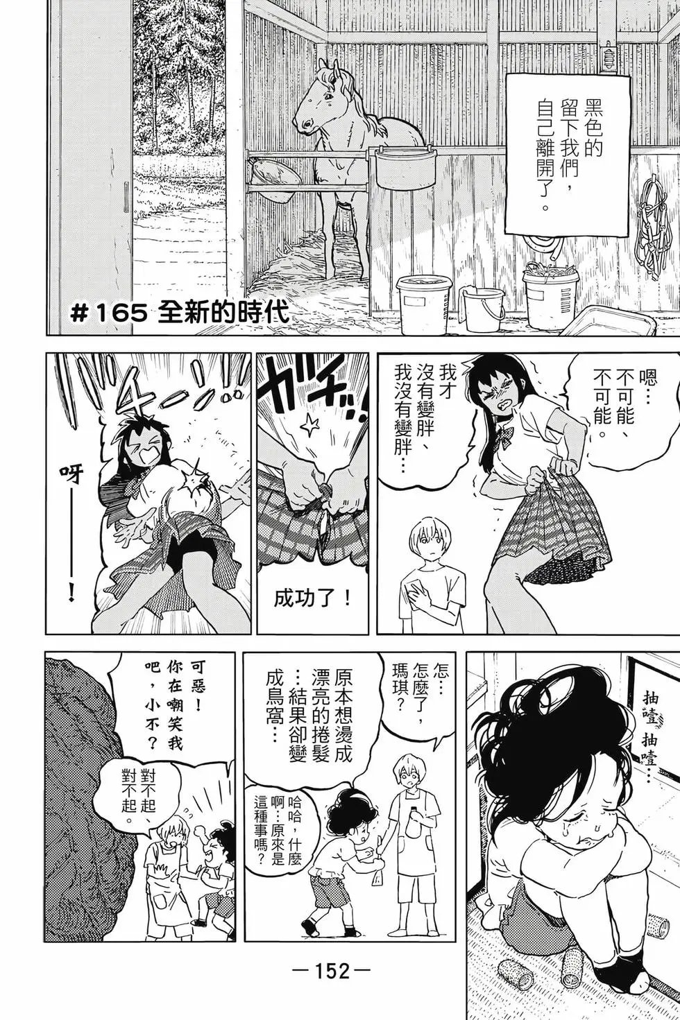 第19卷