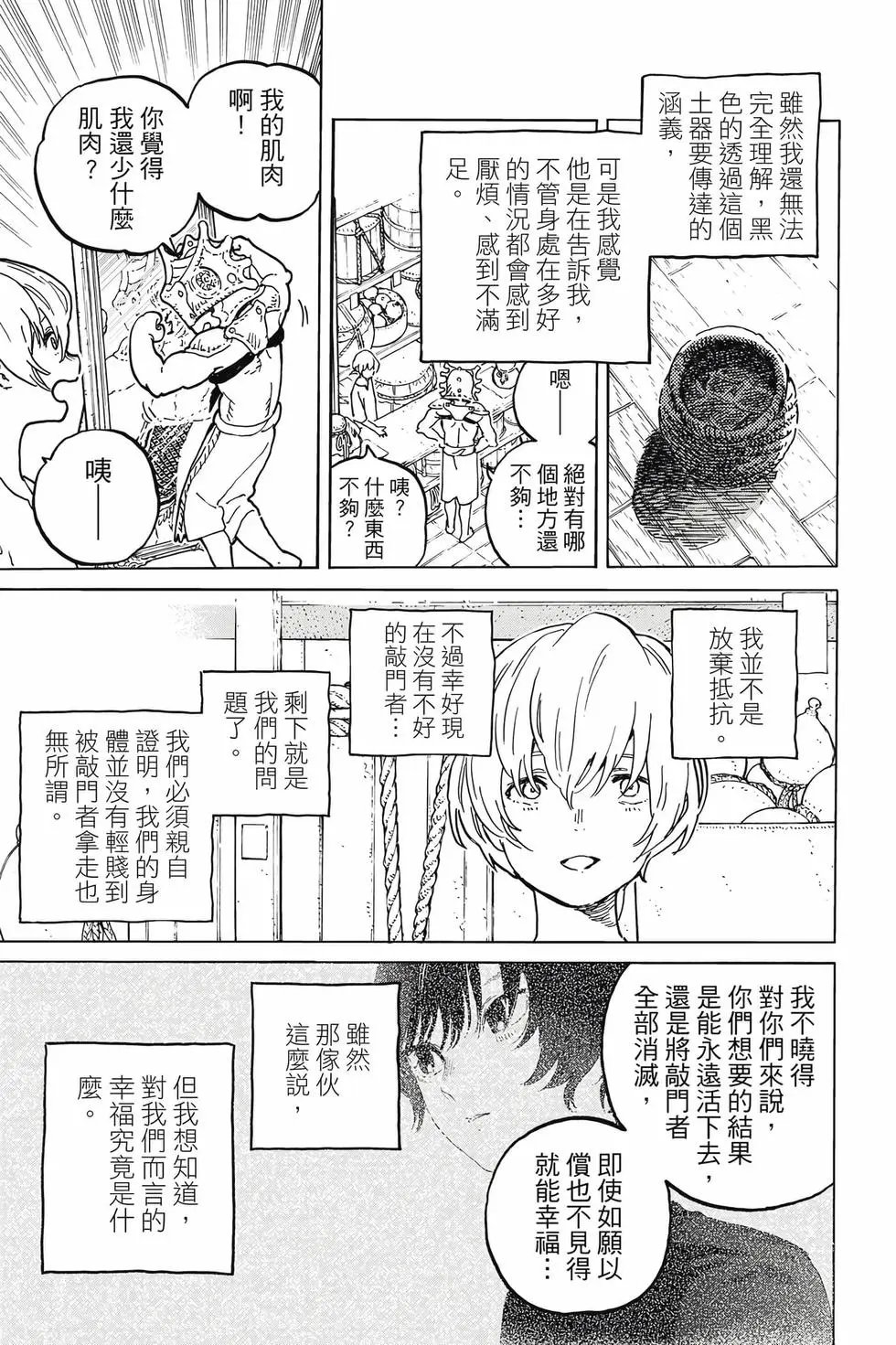 第19卷