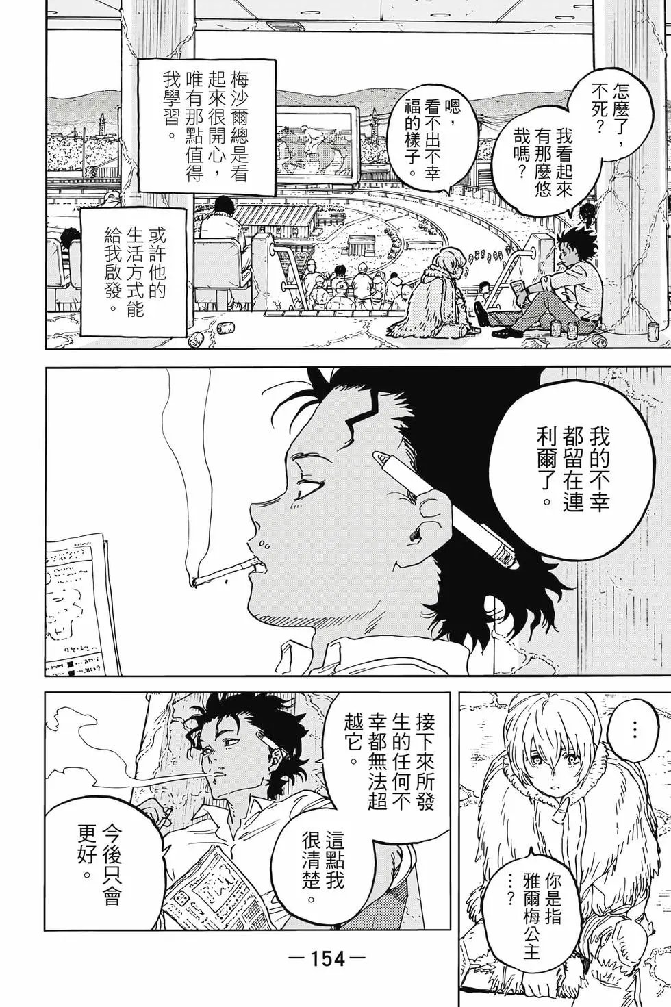 第19卷