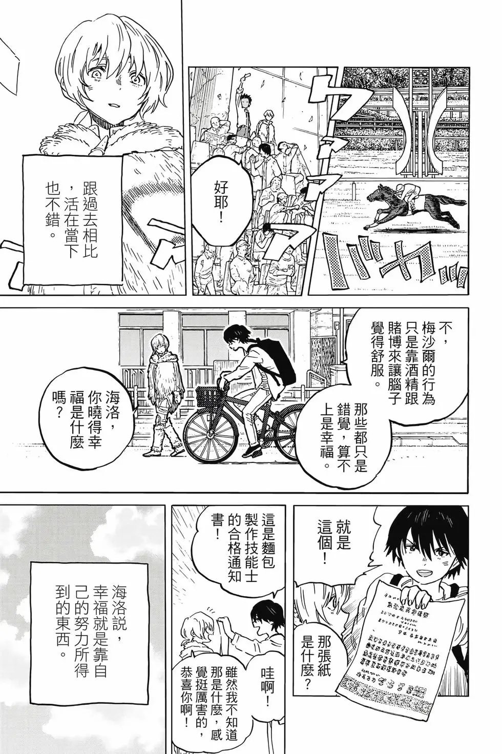 第19卷