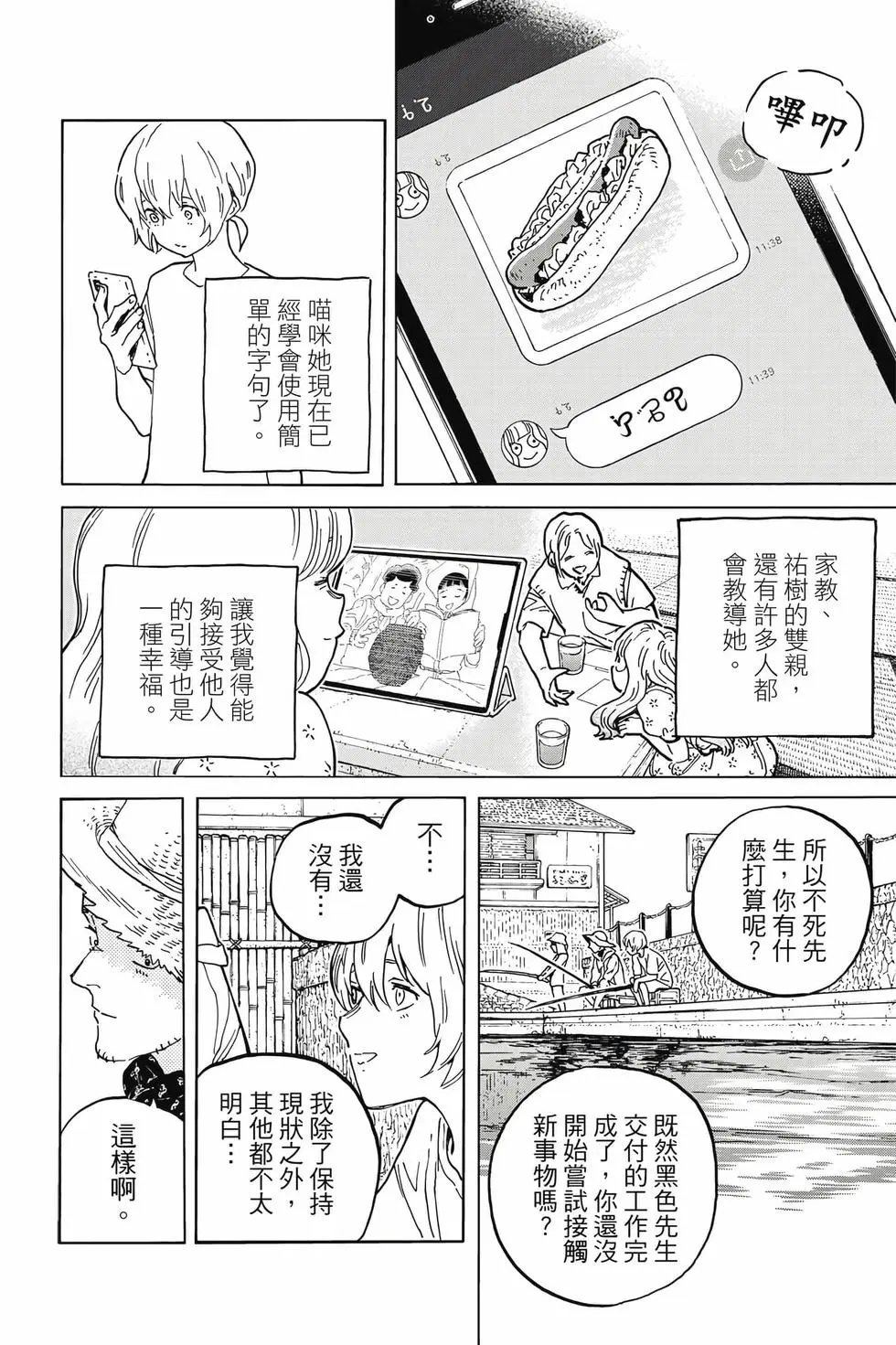 第19卷