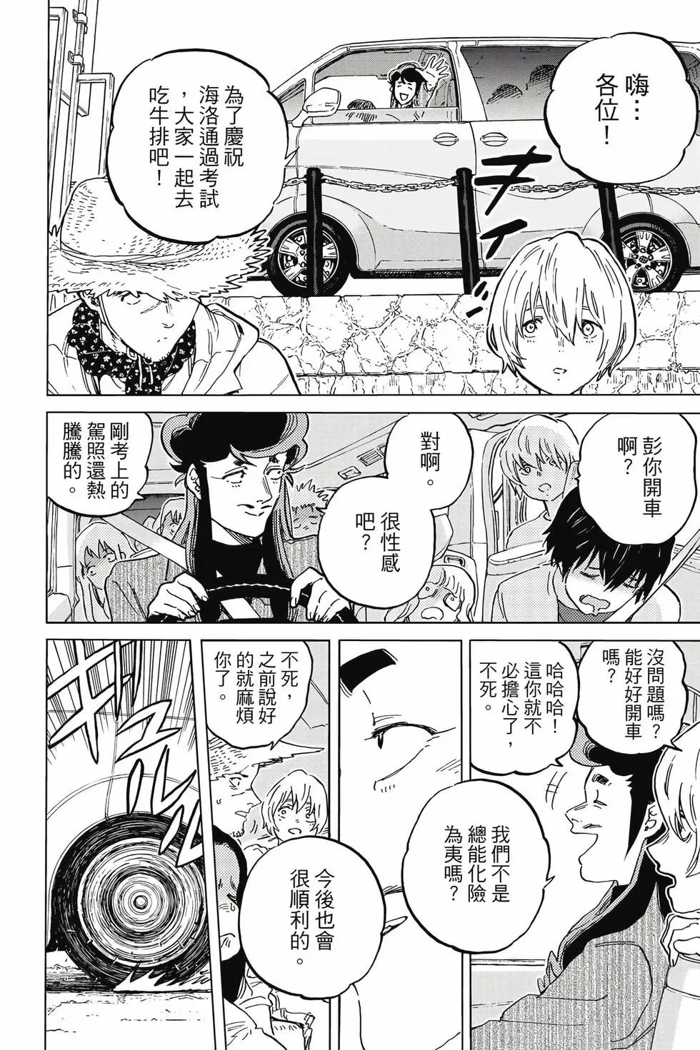 第19卷