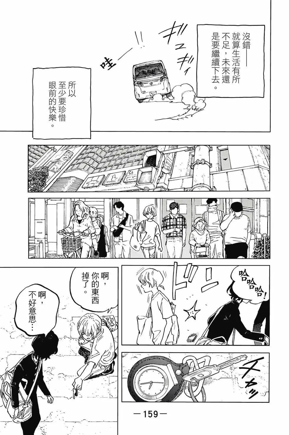 第19卷