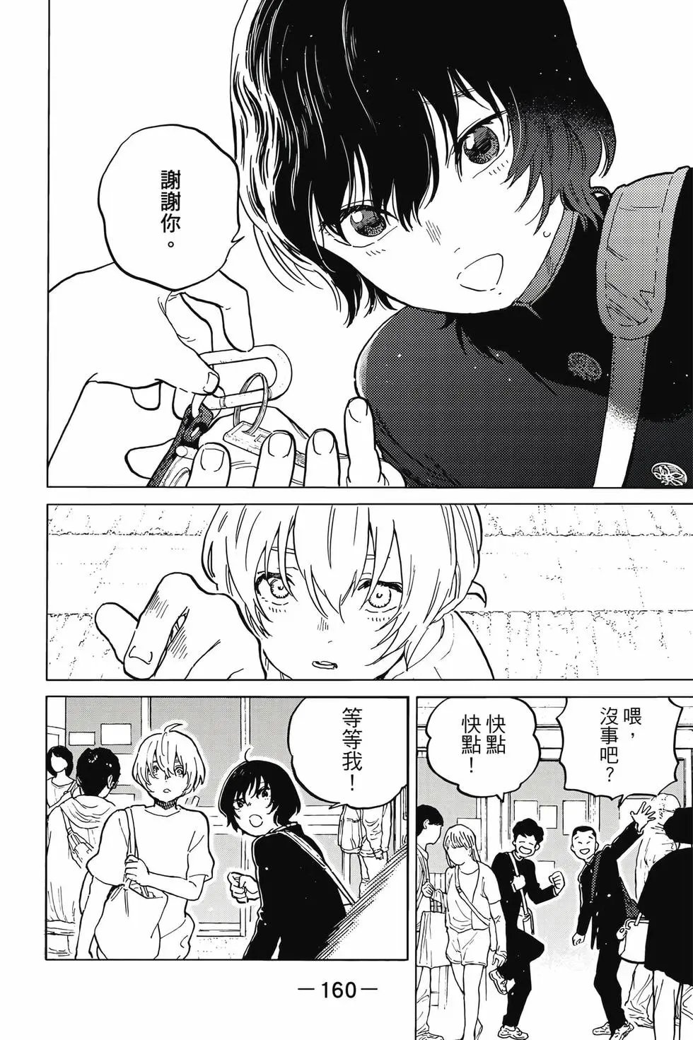 第19卷