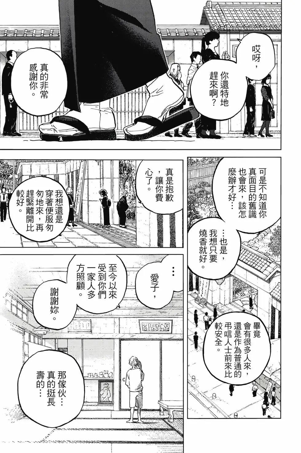 第19卷