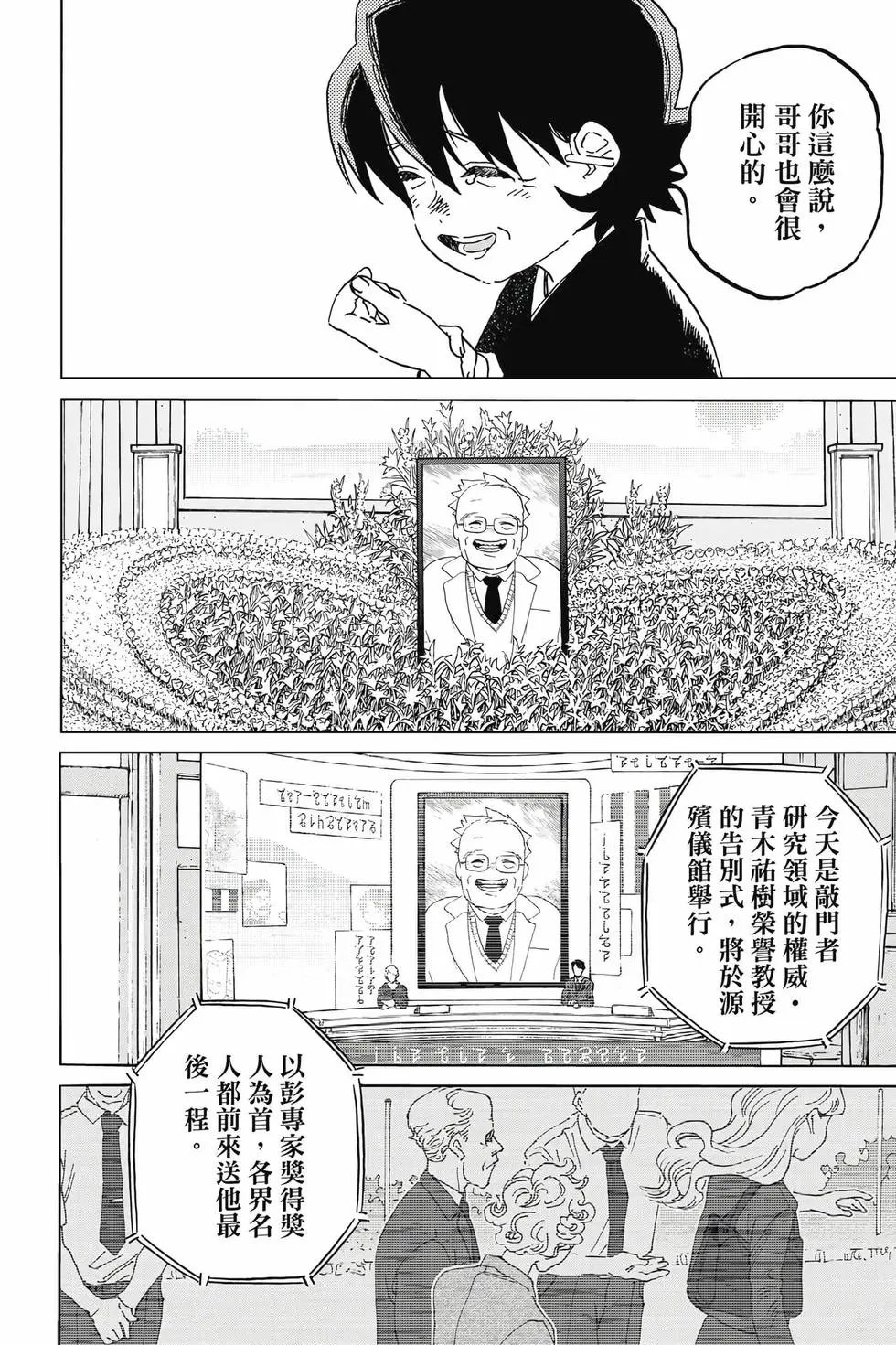 第19卷