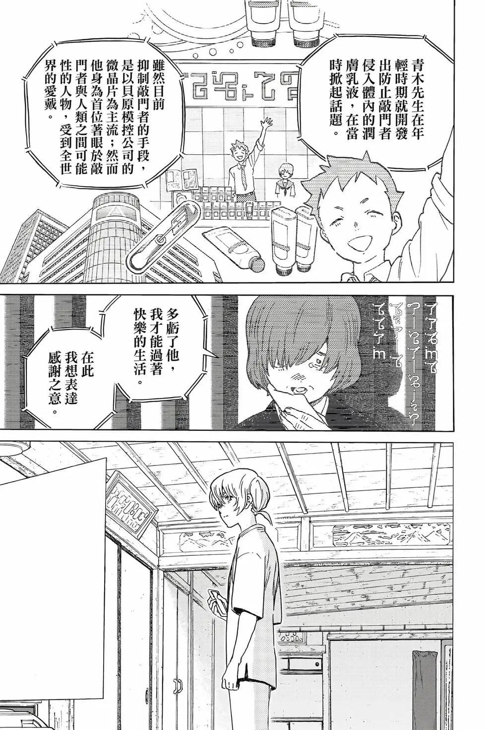 第19卷