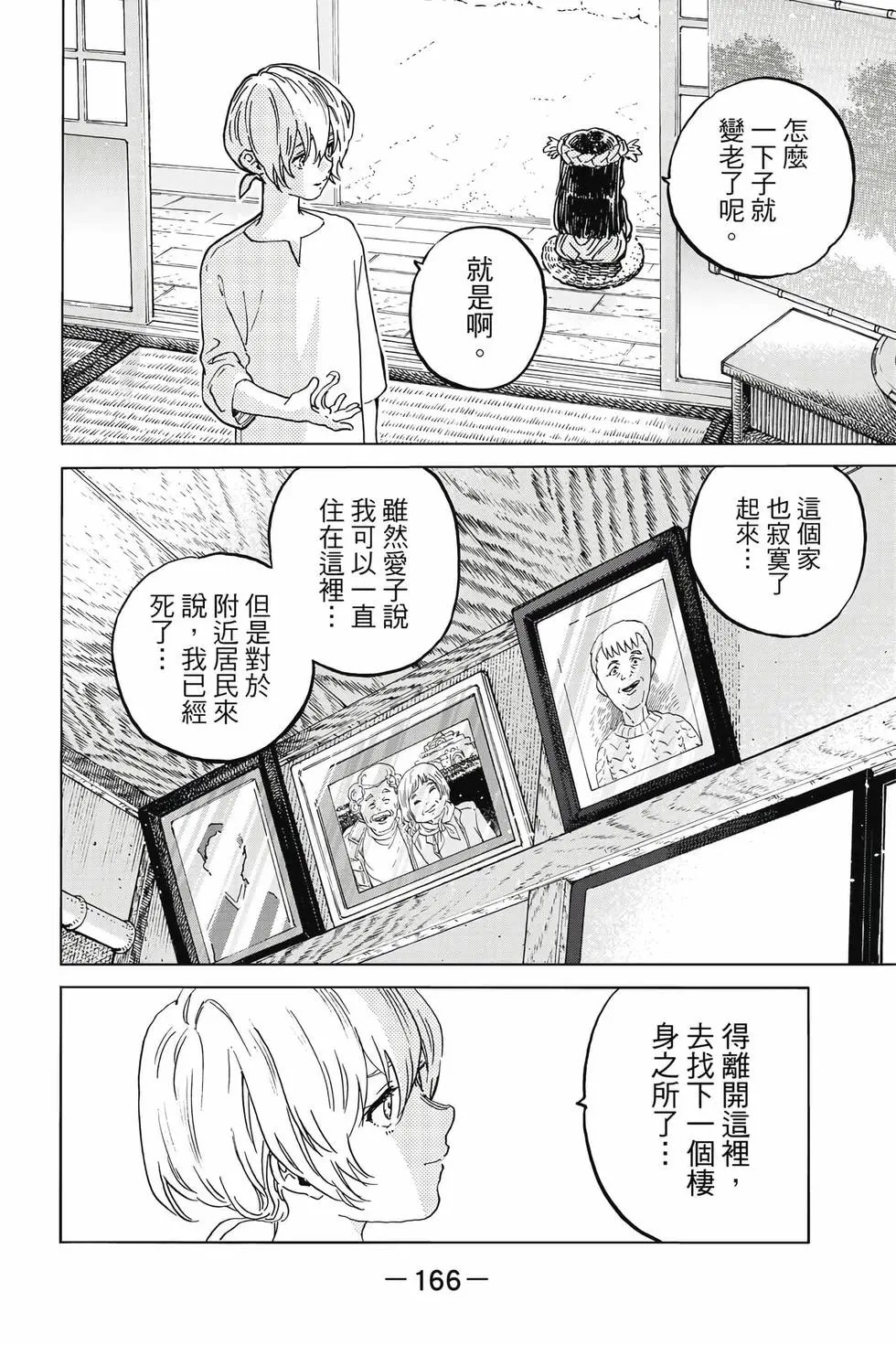 第19卷