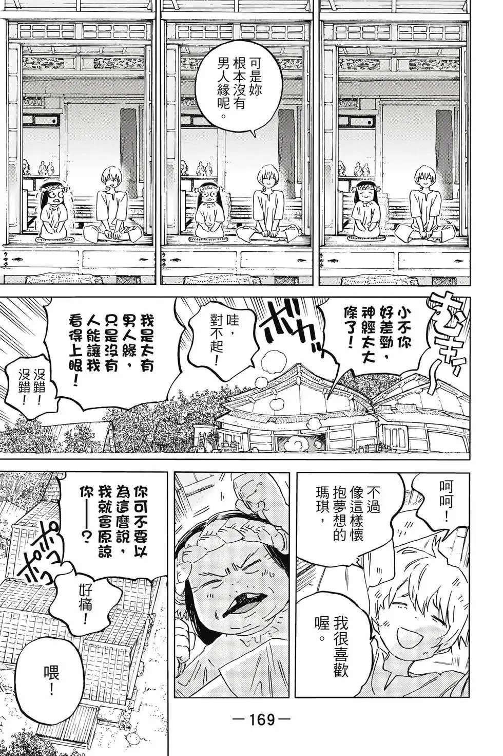 第19卷
