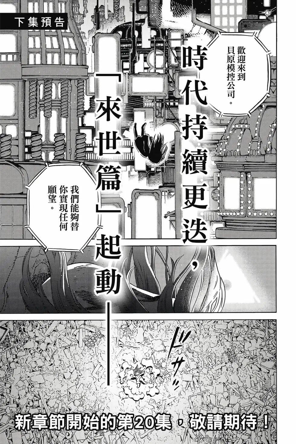 第19卷