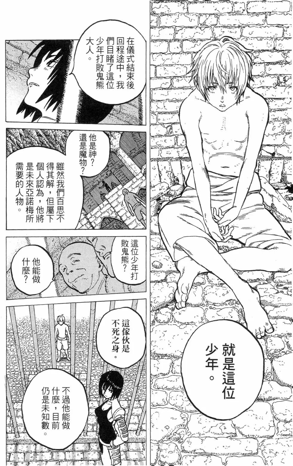 第02卷