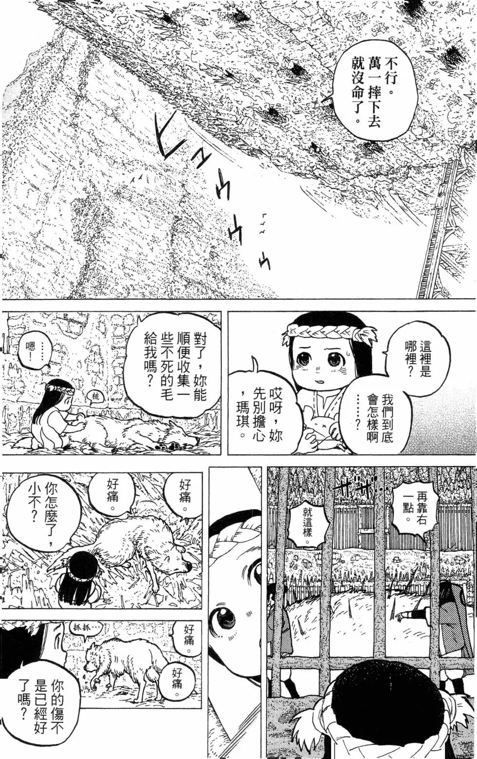 第02卷