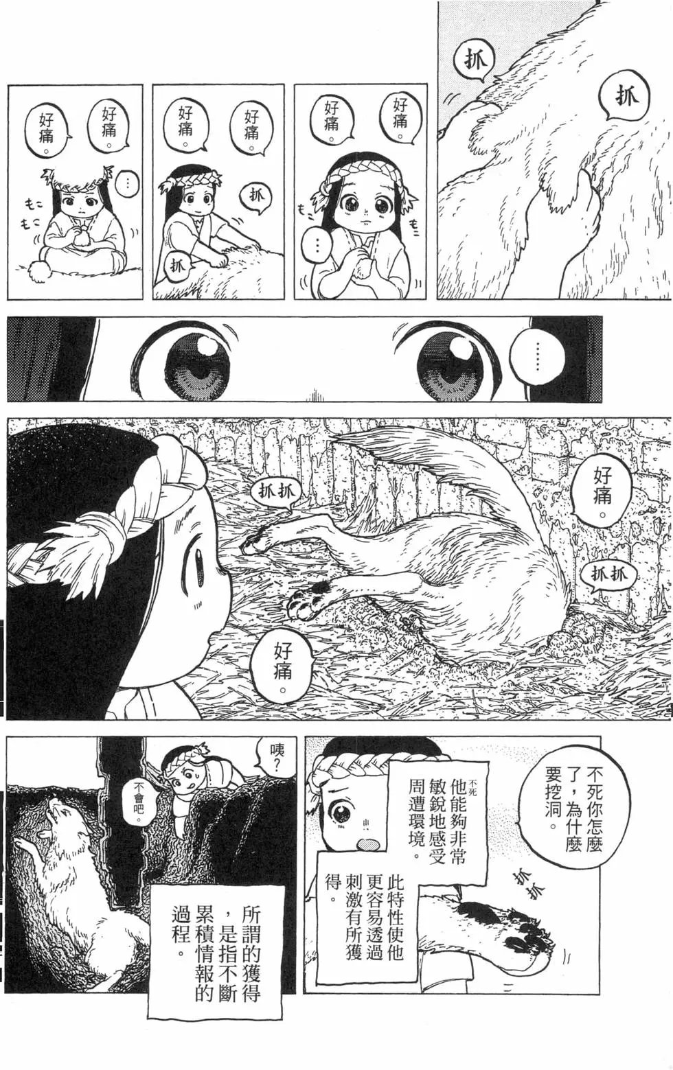 第02卷