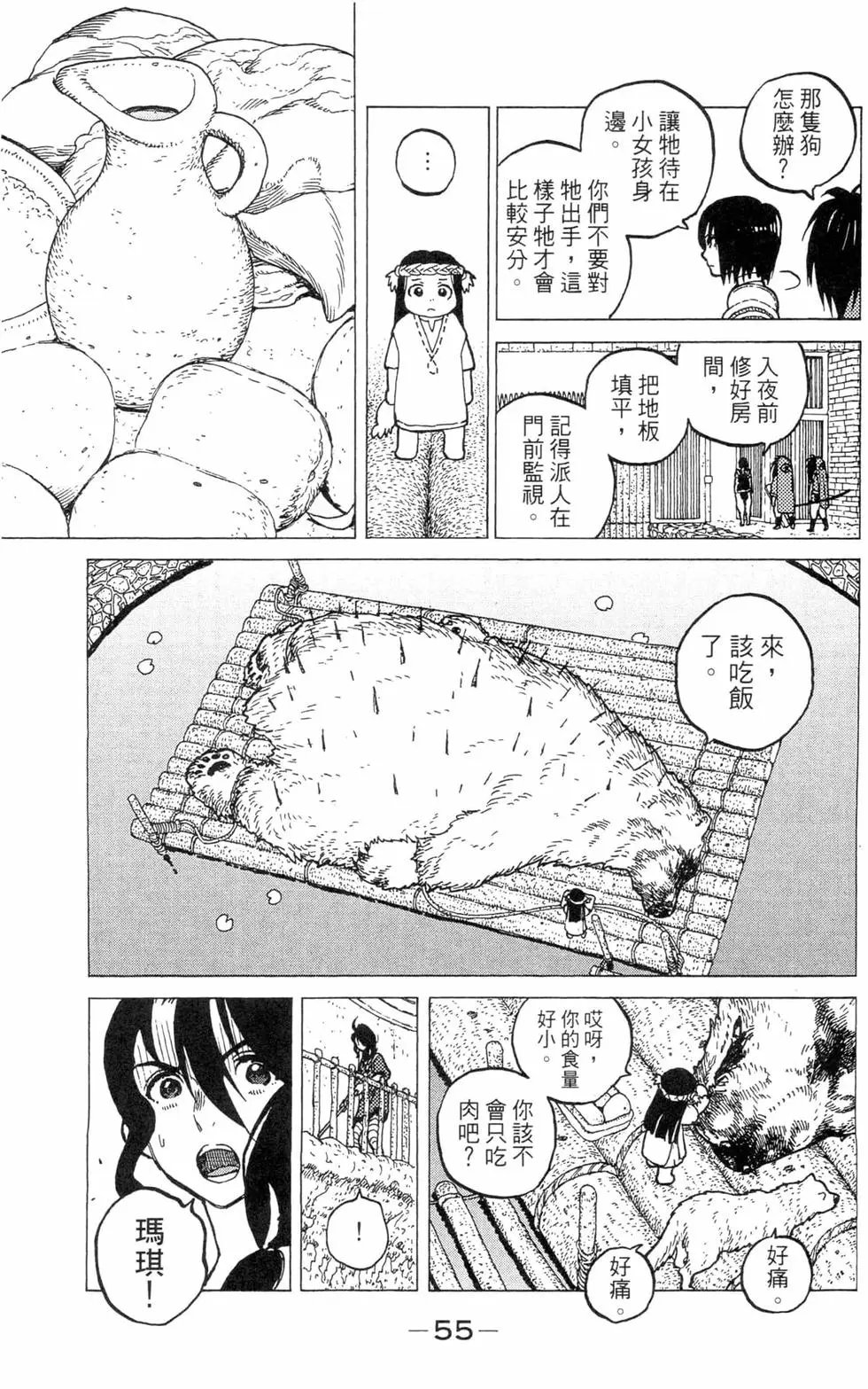 第02卷