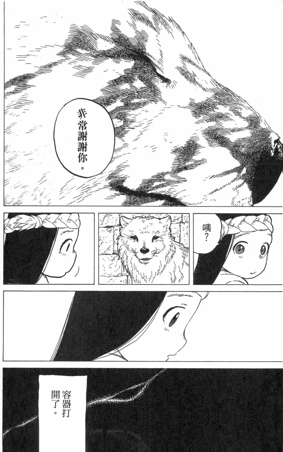 第02卷