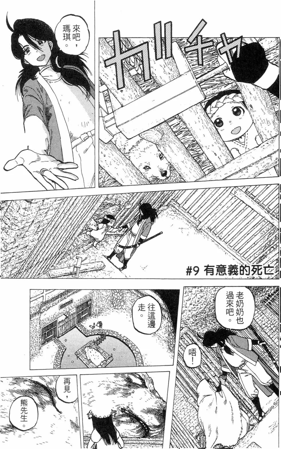 第02卷