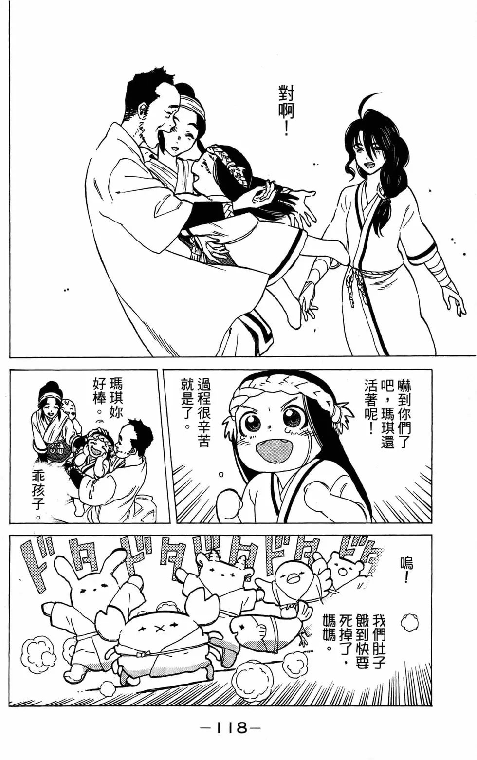 第02卷