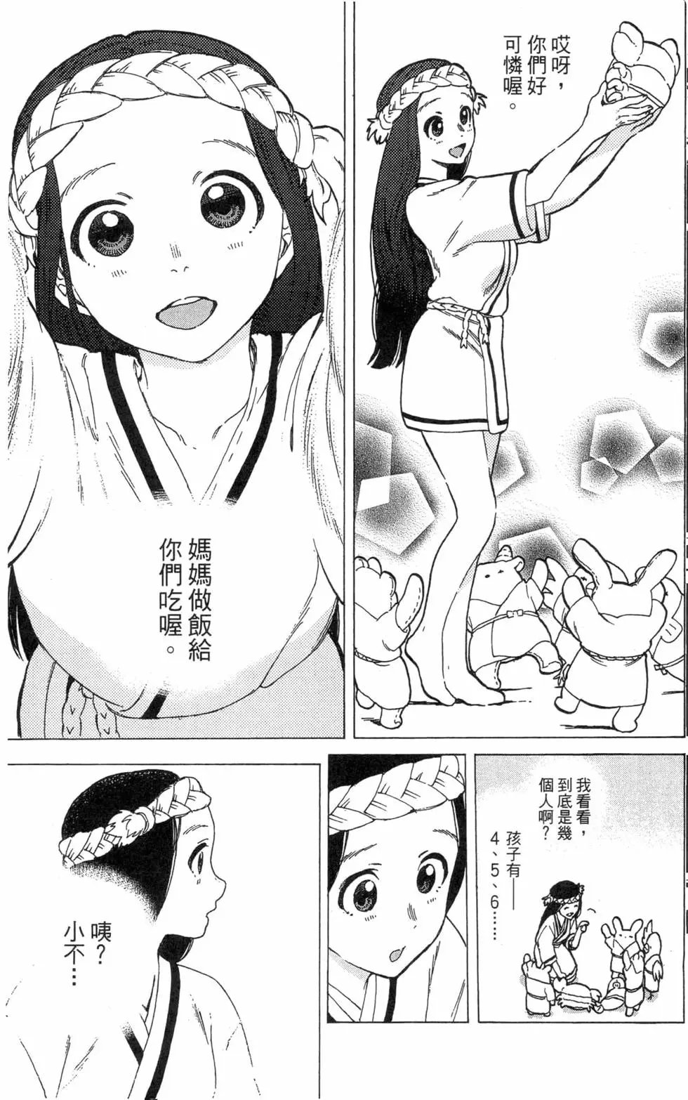 第02卷