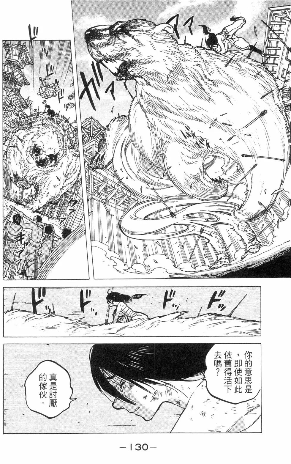 第02卷