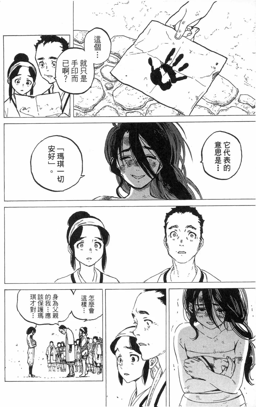 第02卷
